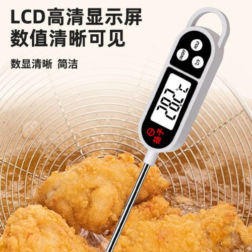 扬子高精度探针式食品温度计测水温油温婴儿奶温烘培专用家用商用 - 图3