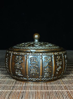 极速纯铜浮雕莫生气烟缸高7厘米宽10U厘米重537克