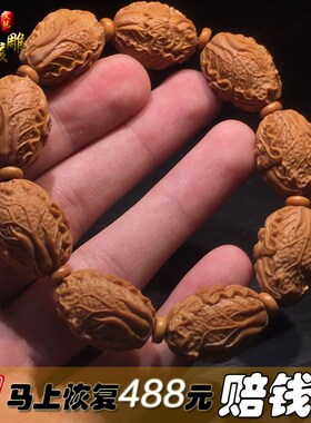 极速橄榄核手串白菜手链百财橄榄胡雕刻招K财手串手工大籽文玩手