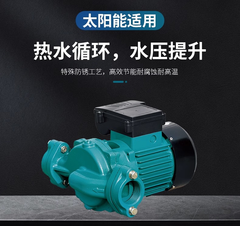 Leo circulation pump is quiet, energy-saving and durable