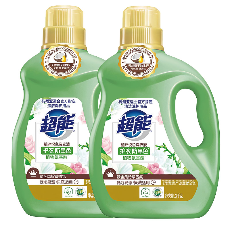 超能植沐悦色洗衣液大瓶持久留香家用实惠正品官方护衣护色机洗手