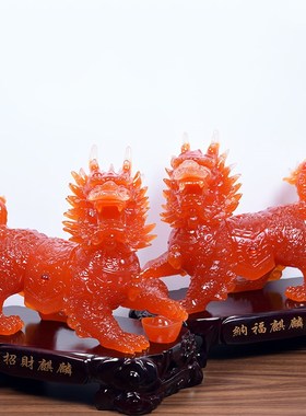速发大公玉麒麟摆件一对招财客厅家居装饰工艺品公司办号室前台收