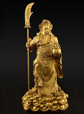 速发铜立公摆件纯铜武爷神爷托元宝关刀关关二财铜像公司开业大号