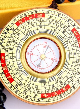 速发桃木罗盘圆形罗经仪挂件吊坠罗形平安方盘指南针