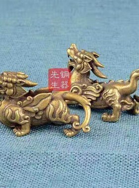 速发黄铜实心貔貅摆件 (母麟一对)纯铜摆设麒公客厅室内外摆设