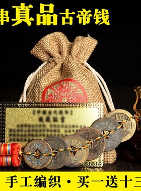 速发阁六五钱清朝代五铜钱 钱铜古摆币葫芦挂件钱件