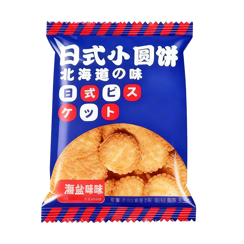 日式小圆饼整箱海盐小饼干零食小包装好吃的咸味薄脆曲奇代餐饼干,淘宝优惠券,粉丝福利购,淘宝优惠卷