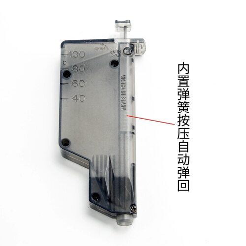 水弹加弹器7-8mm乳白磨砂吸水珠快速加弹器水弹玩具通用装填配件 - 图2