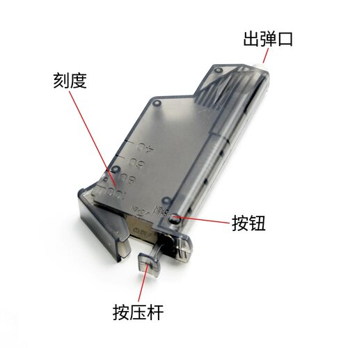 水弹加弹器7-8mm乳白磨砂吸水珠快速加弹器水弹玩具通用装填配件 - 图1