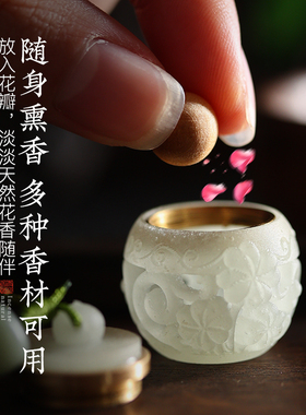极速宝玉光感变色夜光香襄檀香熏香沉香丸流苏香囊球X随处熏香创
