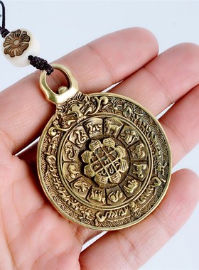极速九宫八卦铜牌黄铜十二生肖汽B车钥匙扣吊坠吊腰挂件创意男女