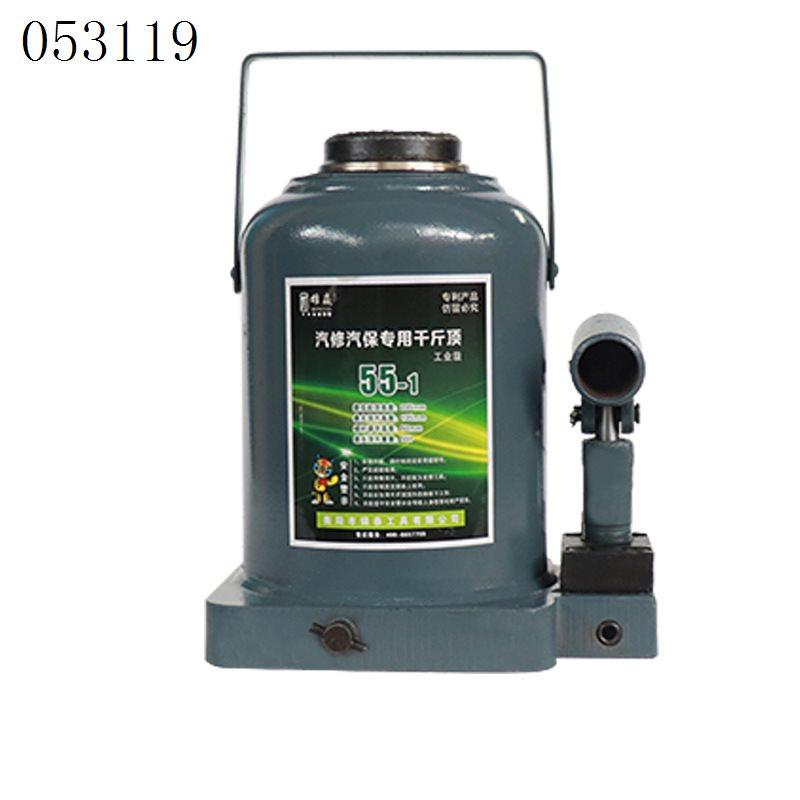 极速询价全焊接千斤顶 立式液压千斤顶 油压20M吨80吨35吨50吨 气,淘宝优惠券,粉丝福利购,淘宝优惠卷