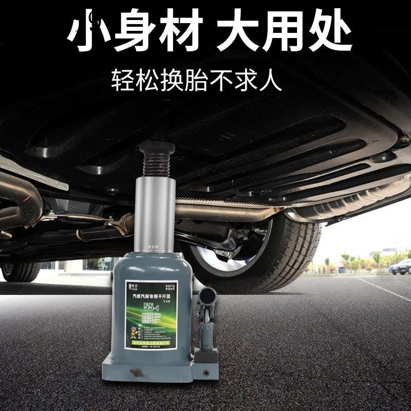 极速询价全焊接千斤顶 立式液压千斤顶 油压20M吨80吨35吨50吨 气,淘宝优惠券,粉丝福利购,淘宝优惠卷