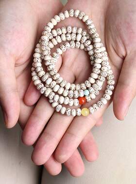 极速Xingyue Bodhi 6 * 4mmv hand string mens and womens veg