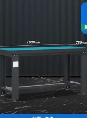 极速万焰重型钳工工作台防静电间修车维操作台P不锈钢工电实验模