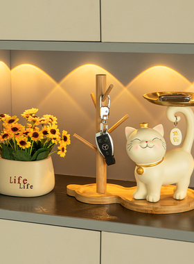 极速招财猫玄关钥匙收纳摆件入户门家居I装饰品开业乔迁新居礼物
