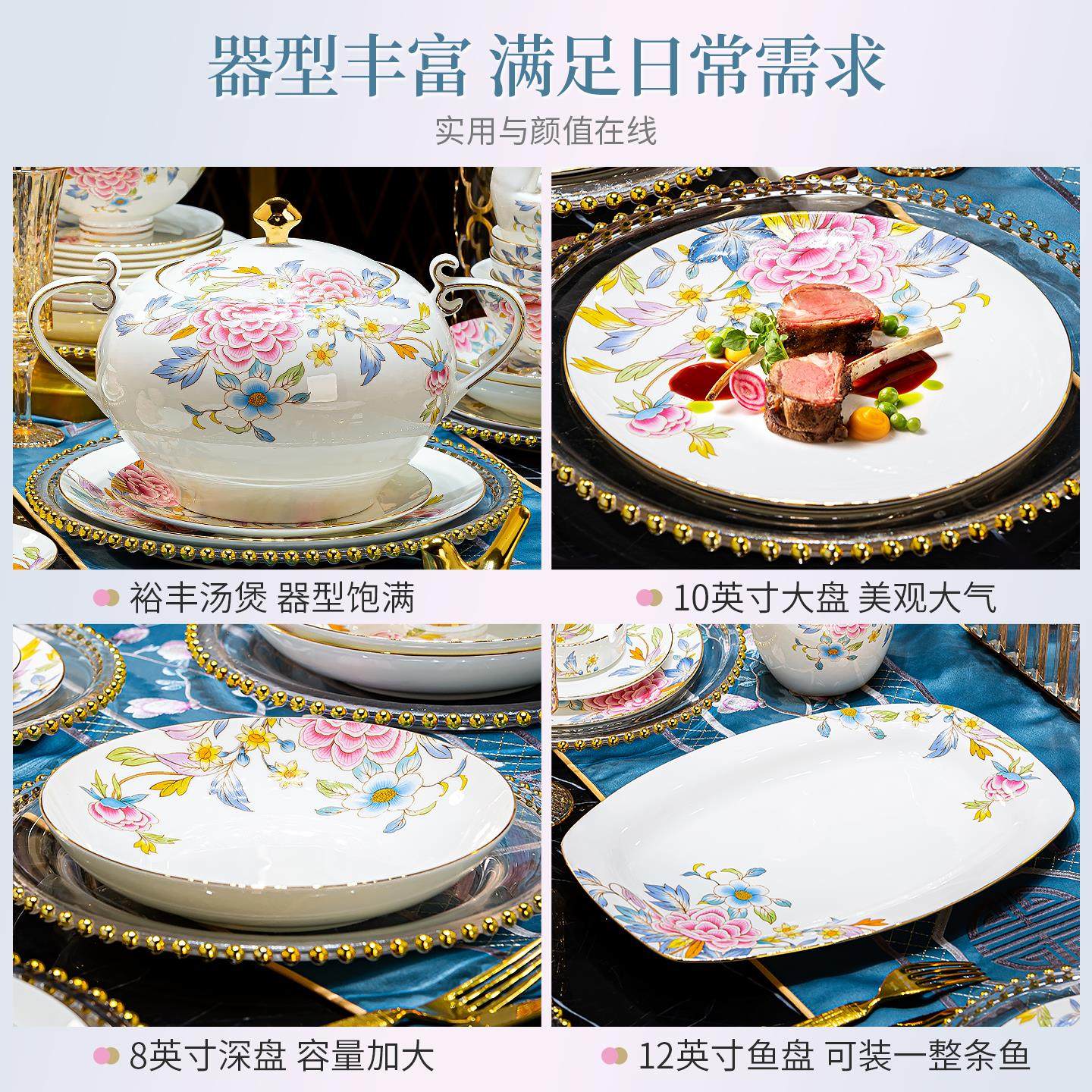 碗碟套装家用2025新款景德镇高档餐具套装碗筷盘组合乔迁新居送礼,淘宝优惠券,粉丝福利购,淘宝优惠卷