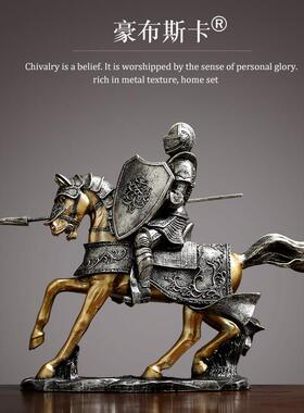 北欧创意骑士铠甲摆件客厅酒柜办公室装饰马摆设开业礼物商务高档