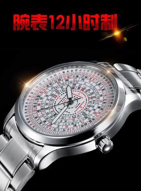罗盘手表男士五行八卦12时辰奇门机械自动腕表随身佩戴装饰工艺品