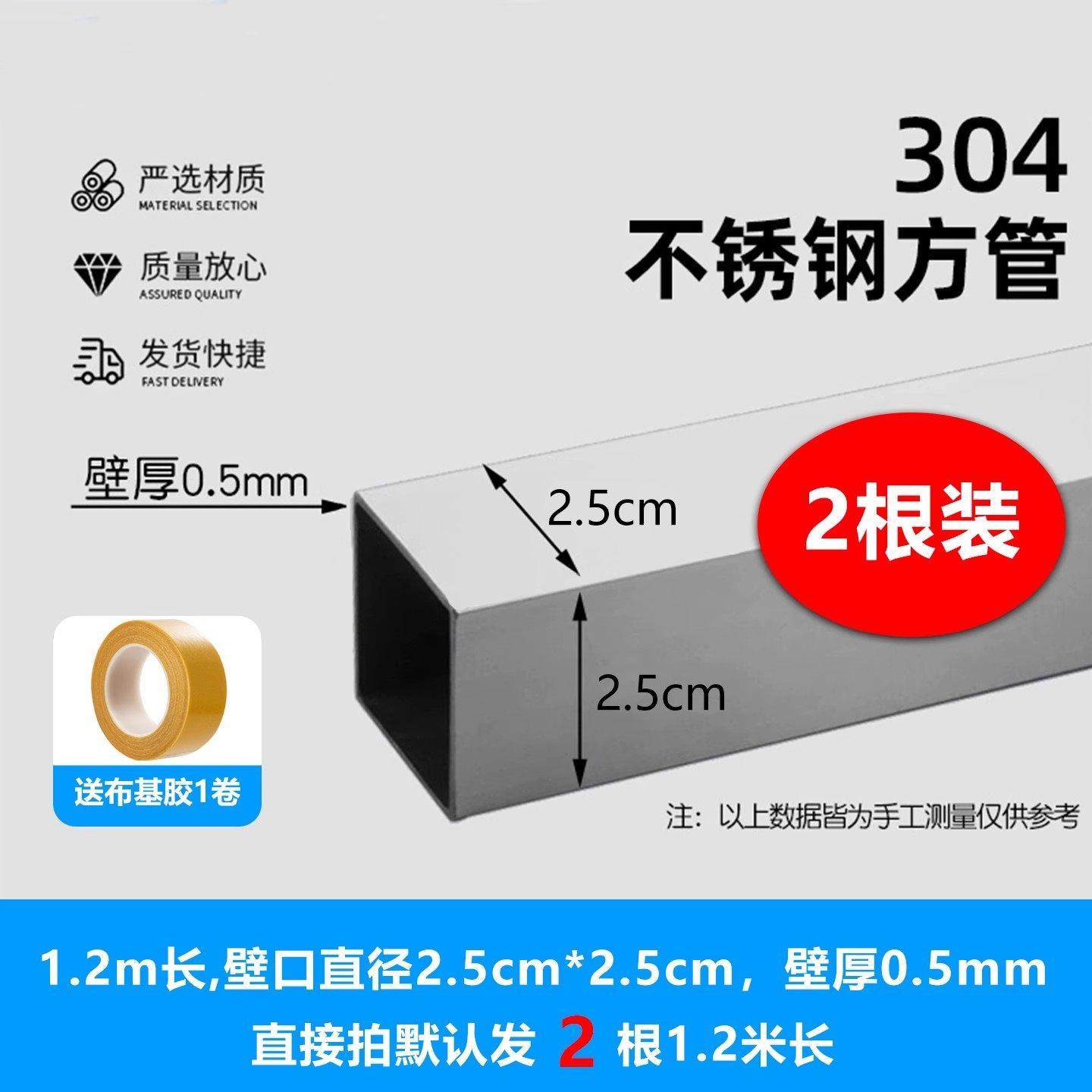 支撑架kt板支撑铁架展架镀锌管支撑架松木展架画 画架注水支撑架,淘宝优惠券,粉丝福利购,淘宝优惠卷