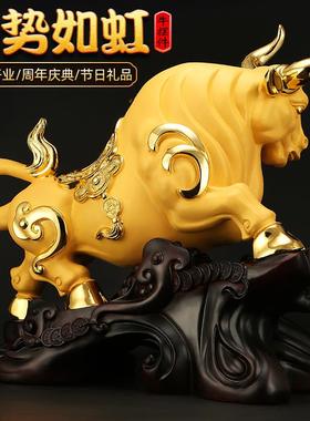 吉善缘 招财生肖牛摆件 华尔街牛客厅公司桌办公室桌开 业装饰067