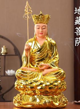 寺庙九华地藏王佛像家用树脂摆件神像居家九华山地藏菩萨地藏佛像