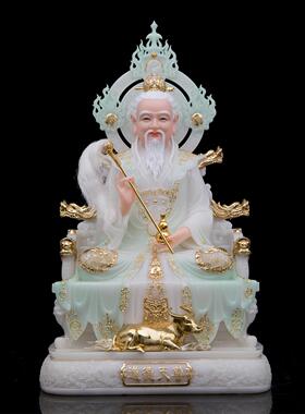 了凡居三清道祖神像汉白玉天青太上老君像元始灵宝天尊祖师爷摆件