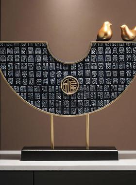 新中式轻奢百福摆件客厅玄关酒柜电视柜装饰搬家礼物乔迁新居礼品