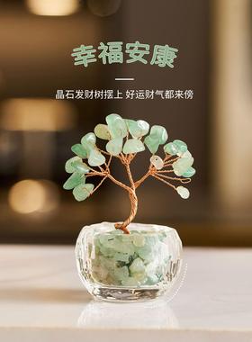 发财树小盆栽摆件办公室桌面轻奢高级感小众工位装饰2025新款礼物