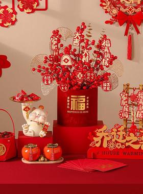 乔迁新居之喜福桶摆件客厅装饰搬家礼物新房入宅仪式用品乔迁礼品