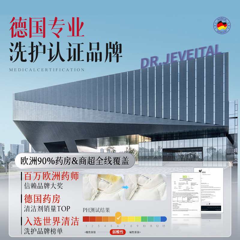 羽绒服清洗剂免水干洗专用清洁强力去油污渍神器洗衣领物净洗涤剂