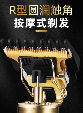 【央妈力荐！】两用刮胡理发推