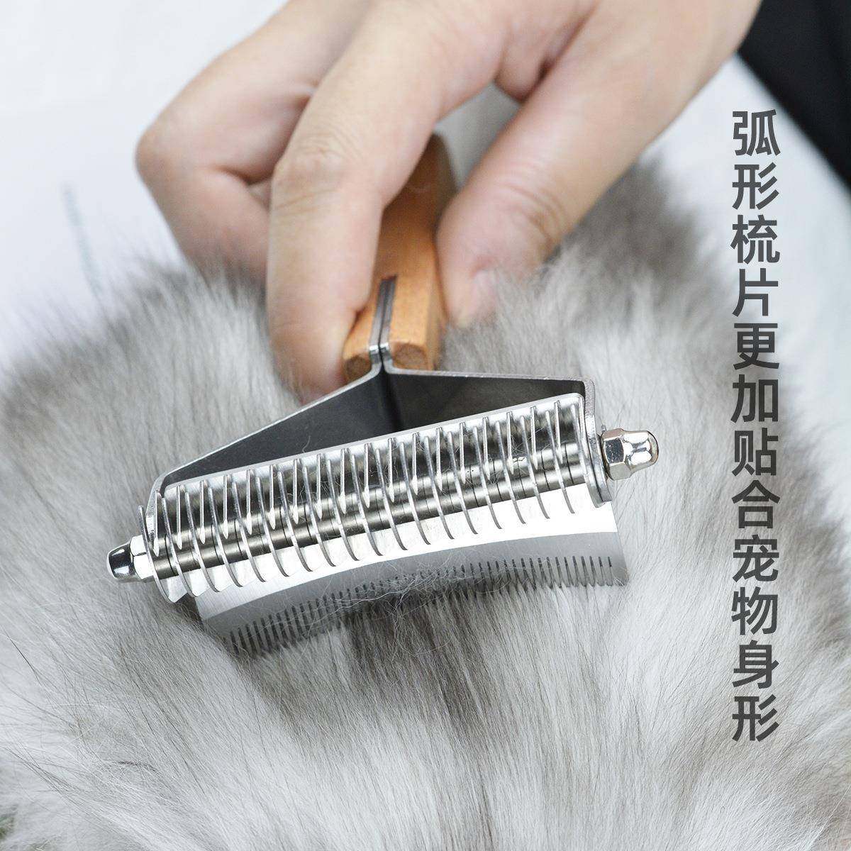 新款宠物开结梳三合一底绒梳去毛梳去浮毛猫狗美容清洁狗梳子用品,淘宝优惠券,粉丝福利购,淘宝优惠卷
