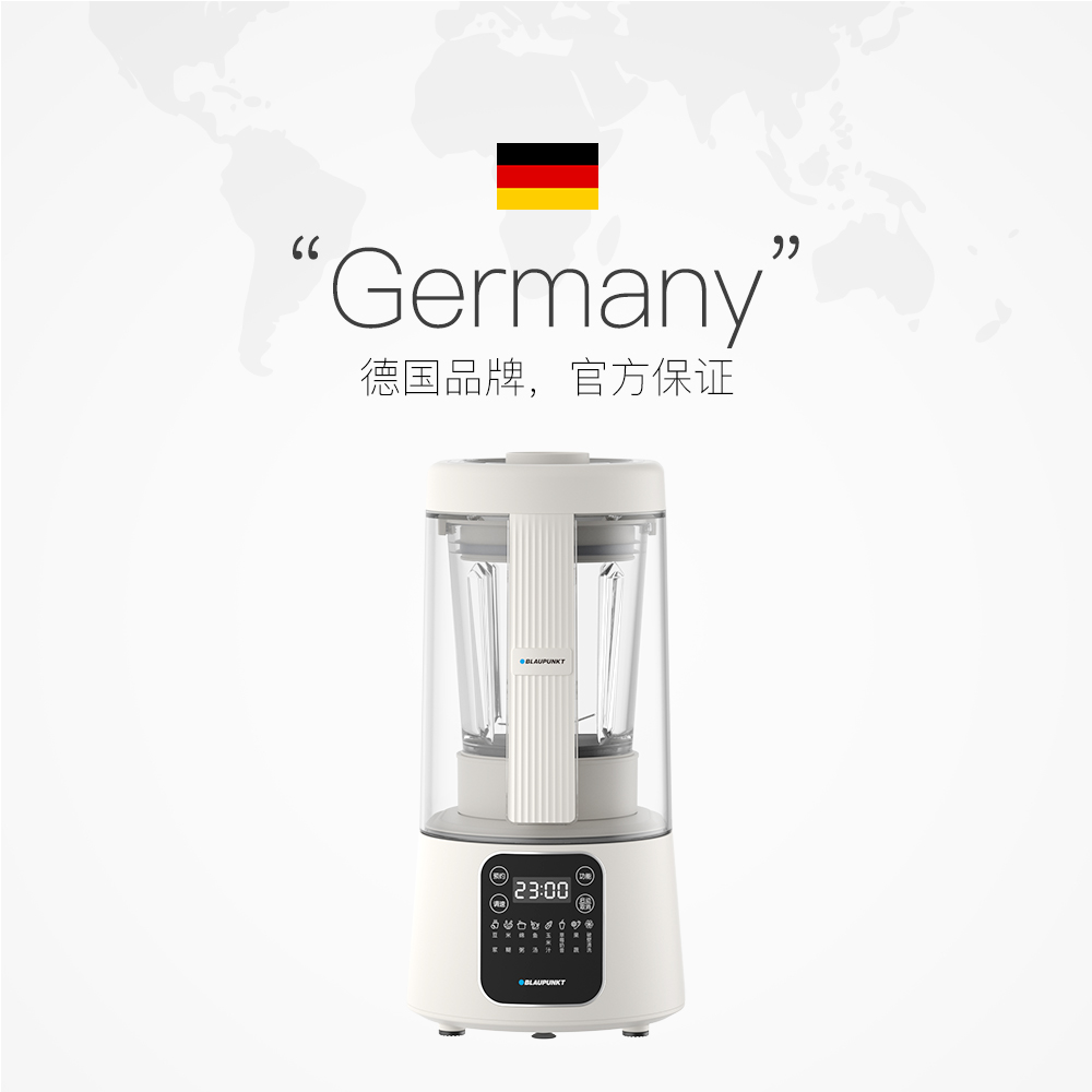 【自营】蓝宝德国破壁机家用豆浆机全自动小型多功能料理榨汁机
