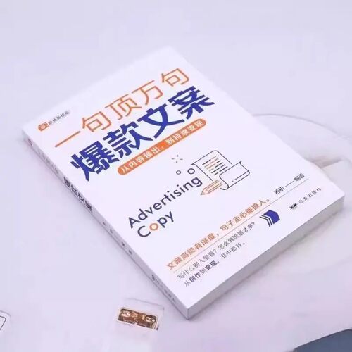 句子星球一句顶一万句 官方正版摘抄文案语录做复杂时间里的明白人 抖音爆款励志文学解压书高情商聊天阅读珍藏版励志书籍天星教育 - 图0