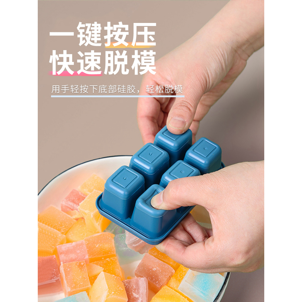 带盖软底硅胶冰格3个冰盒制冰块模具食品级辅食冰箱冰盒家用