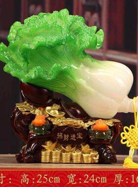 新品玉白菜摆件家居装饰工艺品tC摆设招财办公室客厅玄关店铺开业