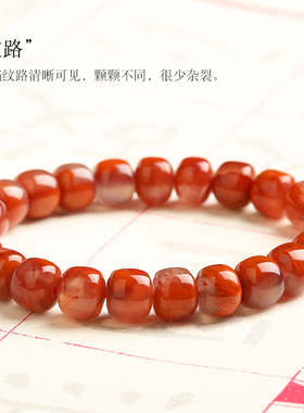 极速原矿南红玛瑙手串老型桶珠单圈手链凉L山料柿子红火焰纹男女