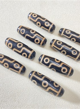 极速天然老油料玛瑙天珠九眼天珠吊坠男女款老料S玛瑙天珠饰品文