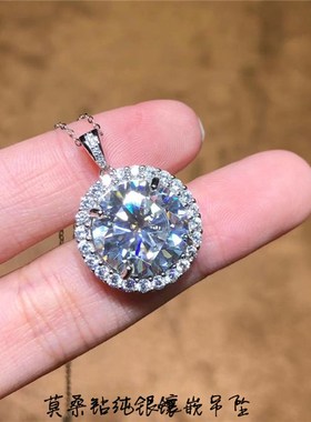 极速莫桑钻大克拉裸石10克拉纯银镶嵌戒指吊坠P套装女款莫桑钻饰