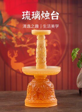 极速禅悦佛艺手工琉璃五供寺庙z祠堂家用摆件一套古法琉璃香炉烛