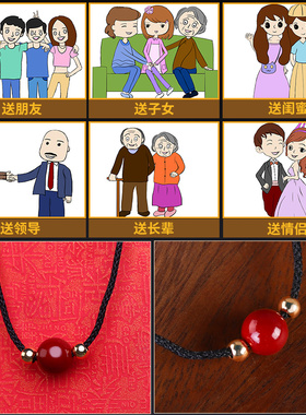 新品朱砂吊坠锁骨链女男士本命年C项链天然原石紫金砂原矿红色挂