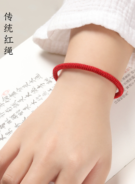 极速金刚结手绳肖战同款红绳手链男女情K侣一对手工编织本命年平