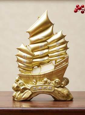 新品新中式一帆i风顺帆船摆件创意玄关办公室酒柜工艺软装饰品开