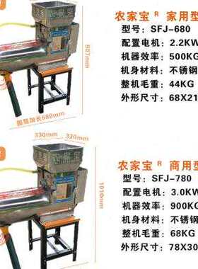 新品家用不锈钢h浆渣分离式淀粉机 土豆红薯类粉碎机 莲藕粉磨全