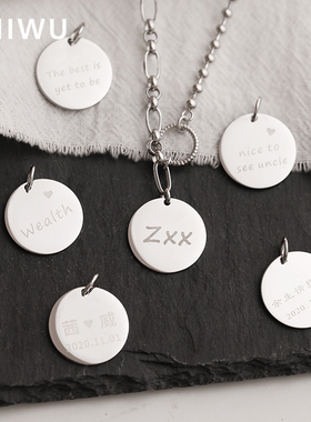 极速饰悟银饰定制刻字项链纯x银一对情侣项链男女小众情人节新年