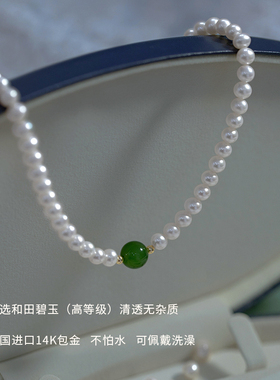 极速《青黛》2024年新款珍珠项链轻奢小J众和田玉毛衣链秋冬设计