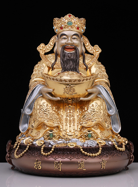 极速纯铜珐琅贴金镶宝如意元宝财神爷家居客厅乔迁供Y奉佛像办公