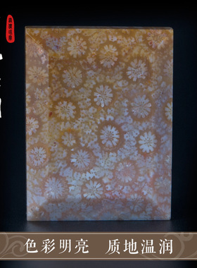 新品天然珊瑚玉化石平安无事牌方牌吊F坠菊花石子母扣平安扣水滴