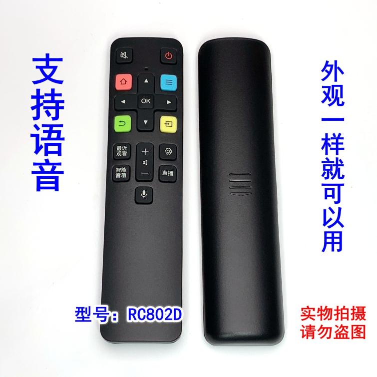 新品适用于TCL电视机遥控器 85C9A 85X6C 43T6 50T6 55T6 65T6 75 - 图1